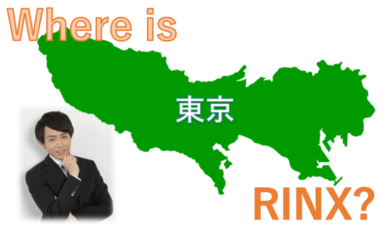 東京にあるRINX店舗がどこにあるのは地図でわかりやすく把握できちゃう！！色んなRINXをお試しください！